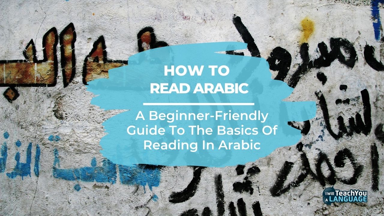 How to read Arabic