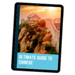 Ultimate Guide to Chinese